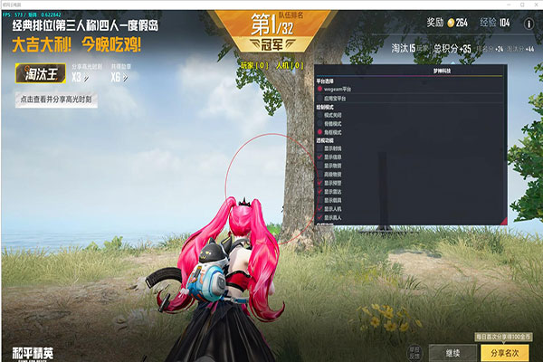 CF挑战清卡辅助透视自瞄效果